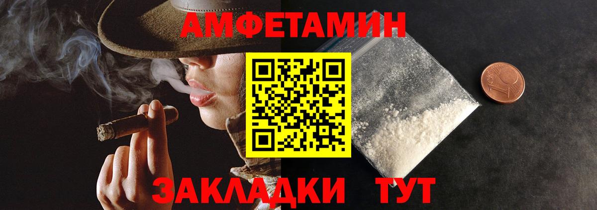 АМФЕТАМИН 98% Гусь-Хрустальный
