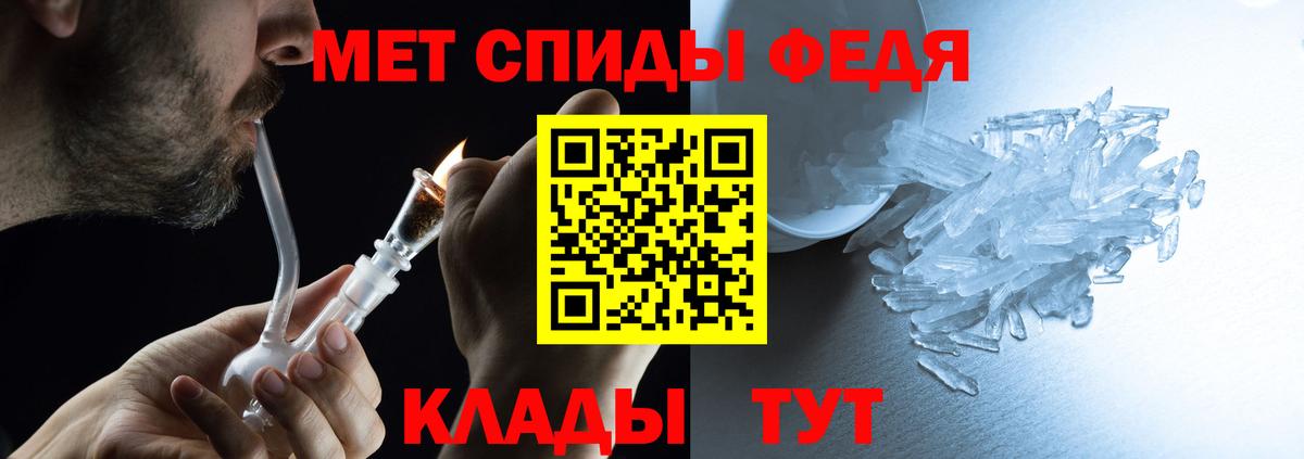 Гусь-Хрустальный  блэк спрут как зайти  АМФЕТАМИН  Вход с VPN  АМФЕТАМИН VHQ 