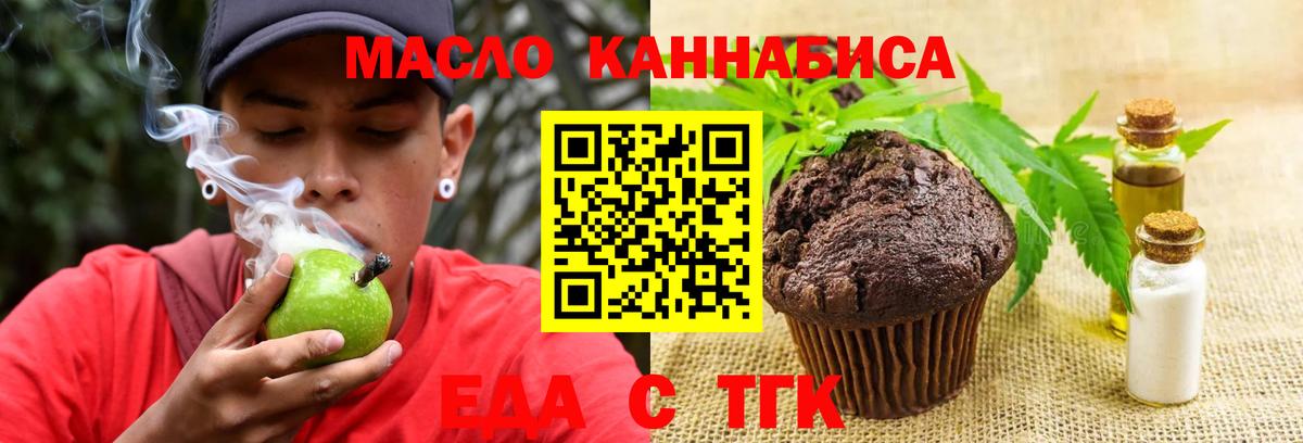 Гусь-Хрустальный  Canna-Cookies конопля  Вход с VPN 