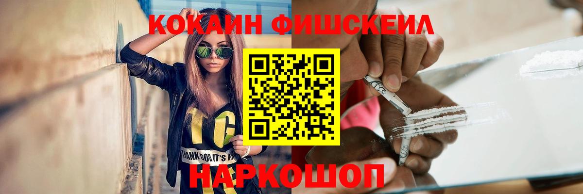 COCAIN 98% Гусь-Хрустальный