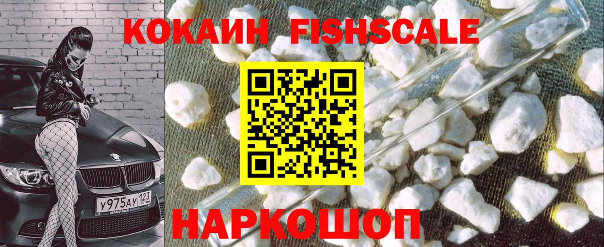 COCAIN 99%  COCAIN  Гусь-Хрустальный  Кокаин 98%  Вход с VPN 