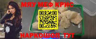 кокс Балашиха