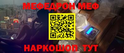 кокс Балашиха