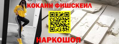 кокс Балашиха