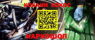 альфа пвп VHQ Балаково