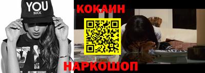 альфа пвп VHQ Балаково