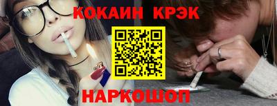 альфа пвп VHQ Балаково