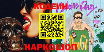 альфа пвп VHQ Балаково