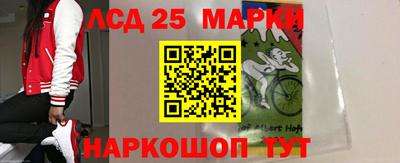 альфа пвп VHQ Балаково