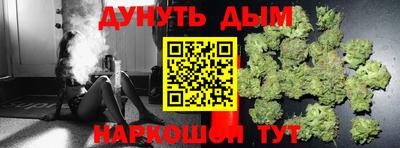 кокс Балашиха