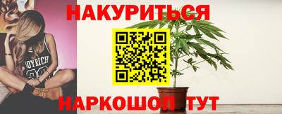 альфа пвп VHQ Балаково