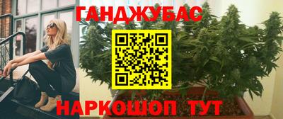 альфа пвп VHQ Балаково