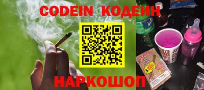 альфа пвп VHQ Балаково