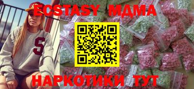 альфа пвп VHQ Балаково