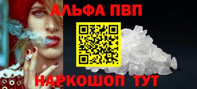 кокс Балашиха