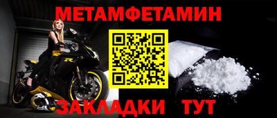кокс Балашиха