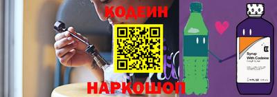 кокс Балашиха