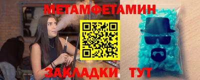 кокс Балашиха