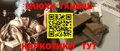 кокс Балашиха