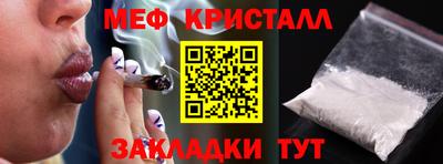 альфа пвп VHQ Балаково