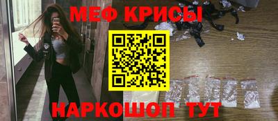 альфа пвп VHQ Балаково