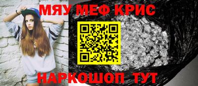 кокс Балашиха