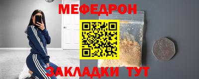 альфа пвп VHQ Балаково