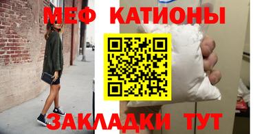 альфа пвп VHQ Балаково