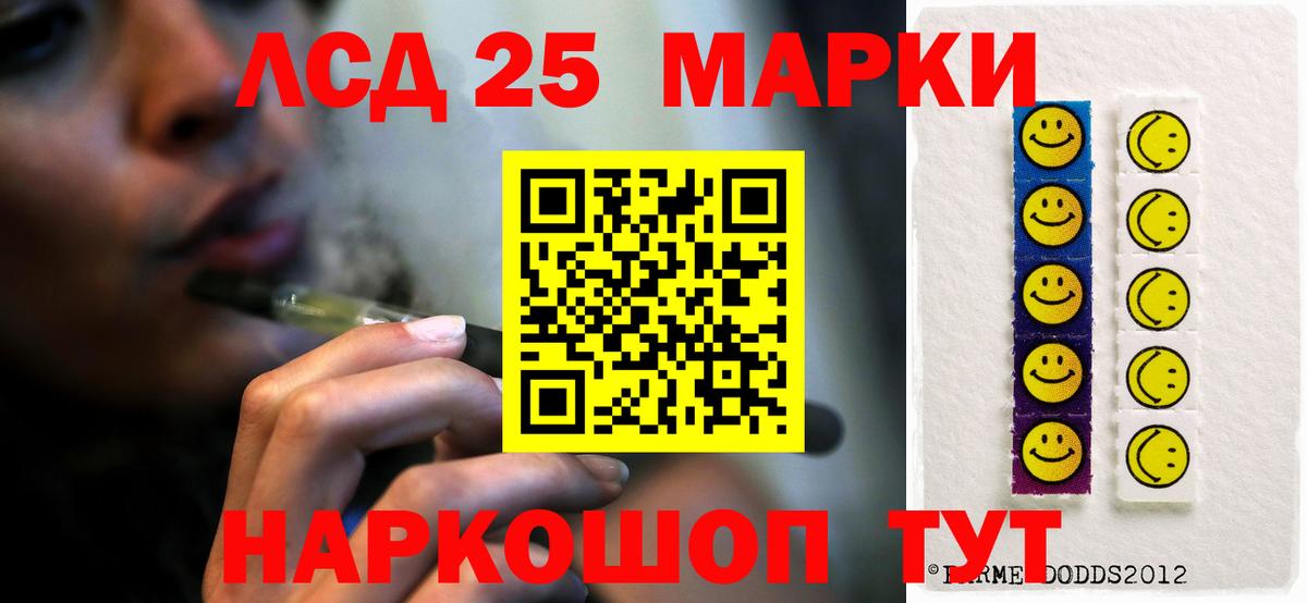 ЛСД экстази ecstasy  hydra tor  Гусь-Хрустальный  Вход с VPN  Лсд 25 экстази кислота 