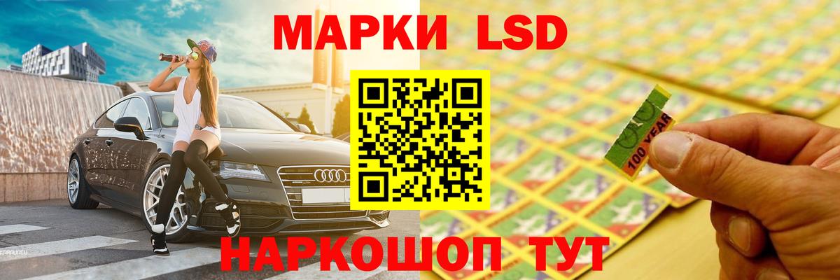 Лсд 25 экстази ecstasy Гусь-Хрустальный
