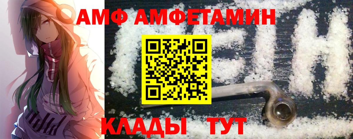 Первитин мет  Вход с VPN  Гусь-Хрустальный 
