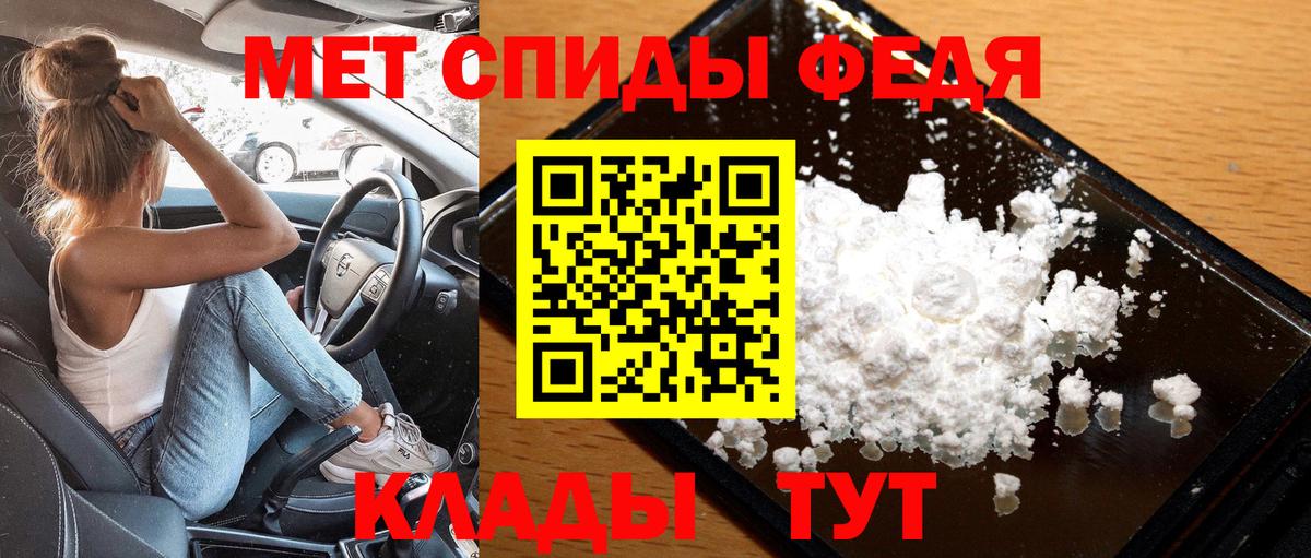 Первитин витя Гусь-Хрустальный