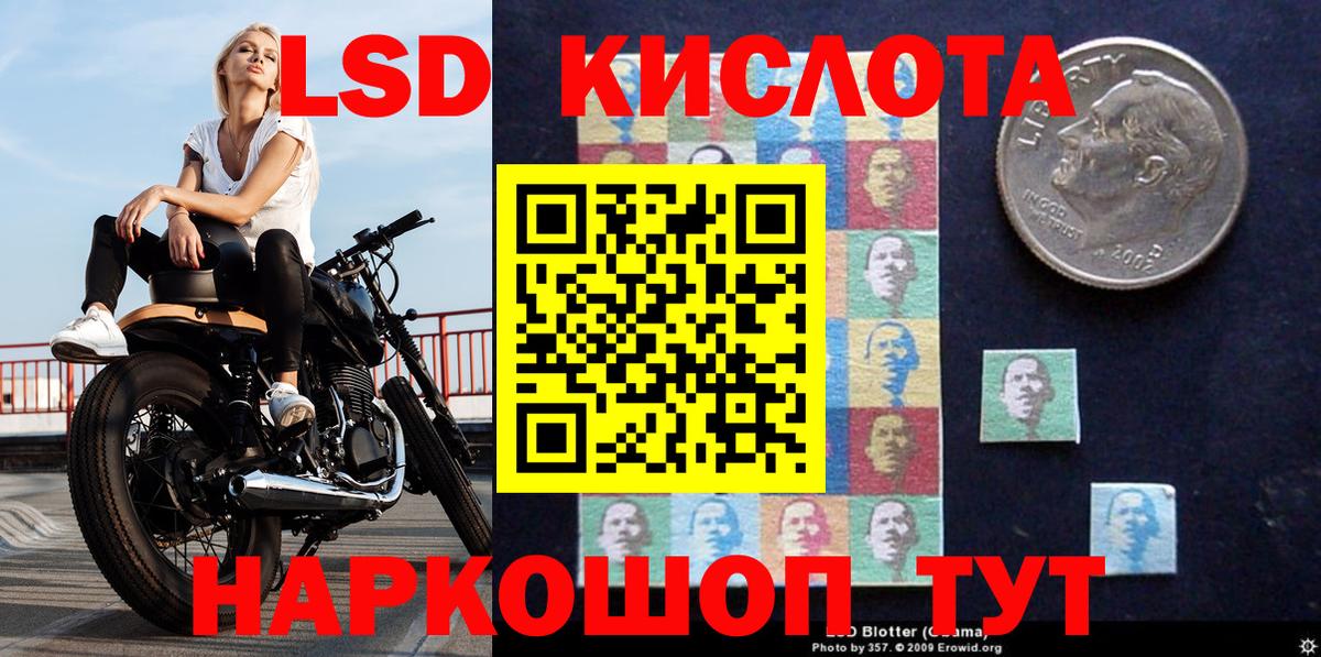 Марки 25I-NBOMe 1,8мг  Вход с VPN  Гусь-Хрустальный 