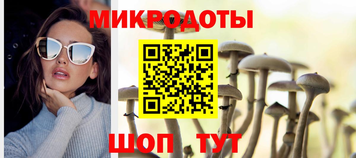 Галлюциногенные грибы мицелий  Вход с VPN  Гусь-Хрустальный 